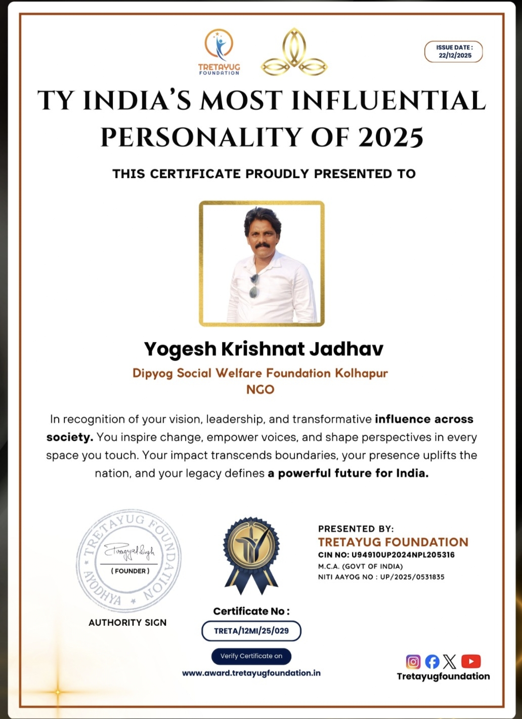 Certificate 2