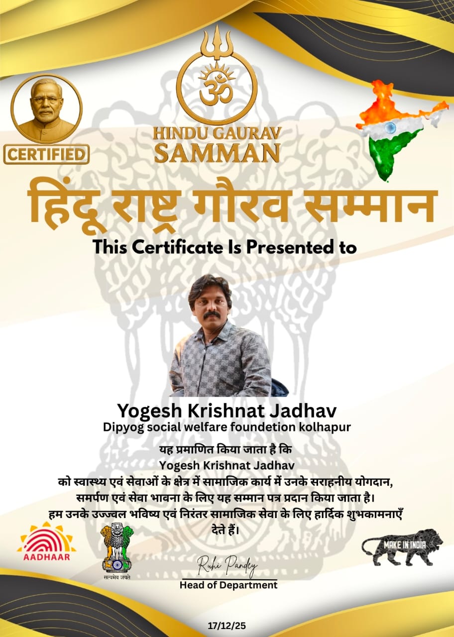 Certificate 5